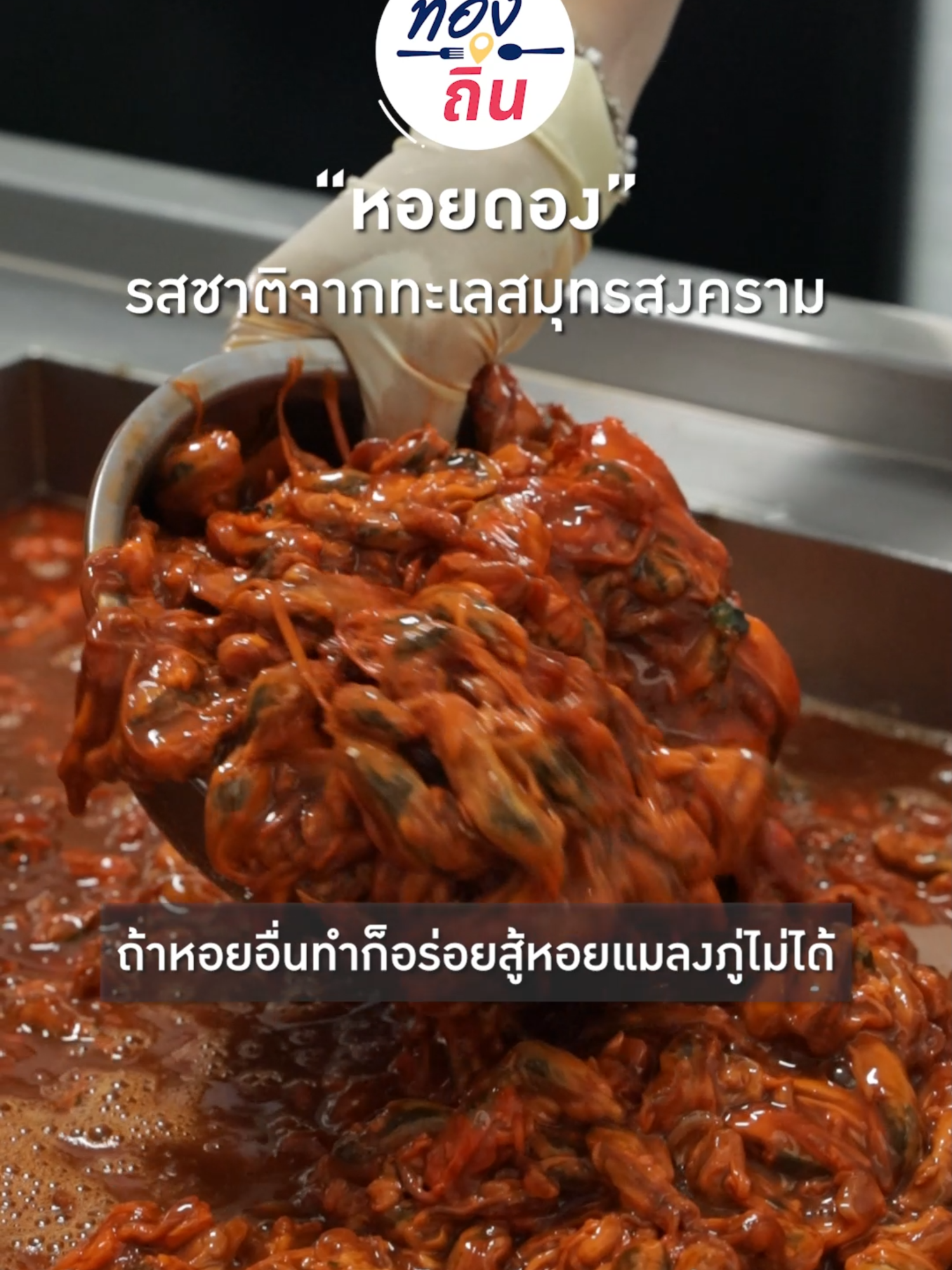 @Maeban แม่บ้าน