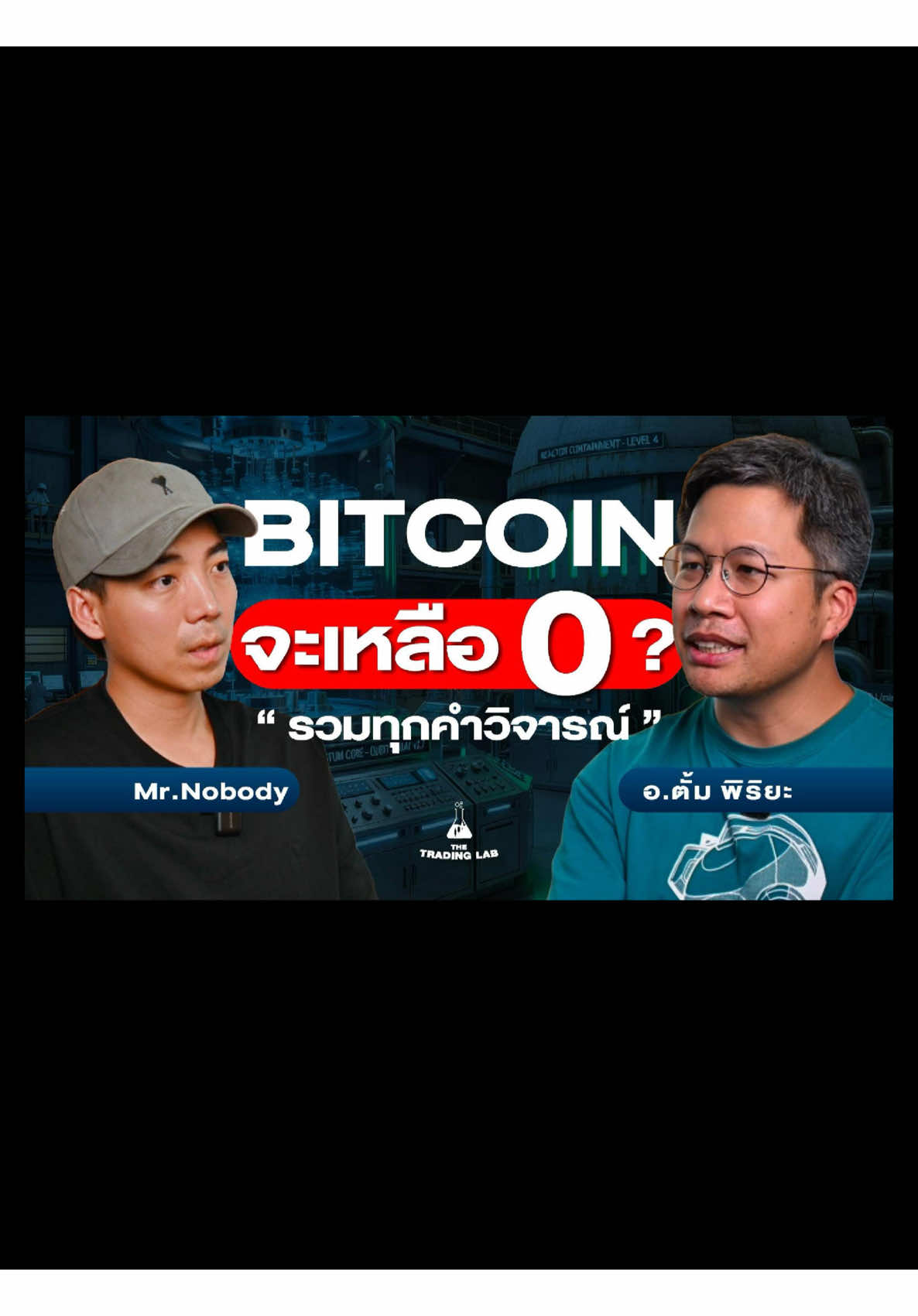 @thetradinglabth