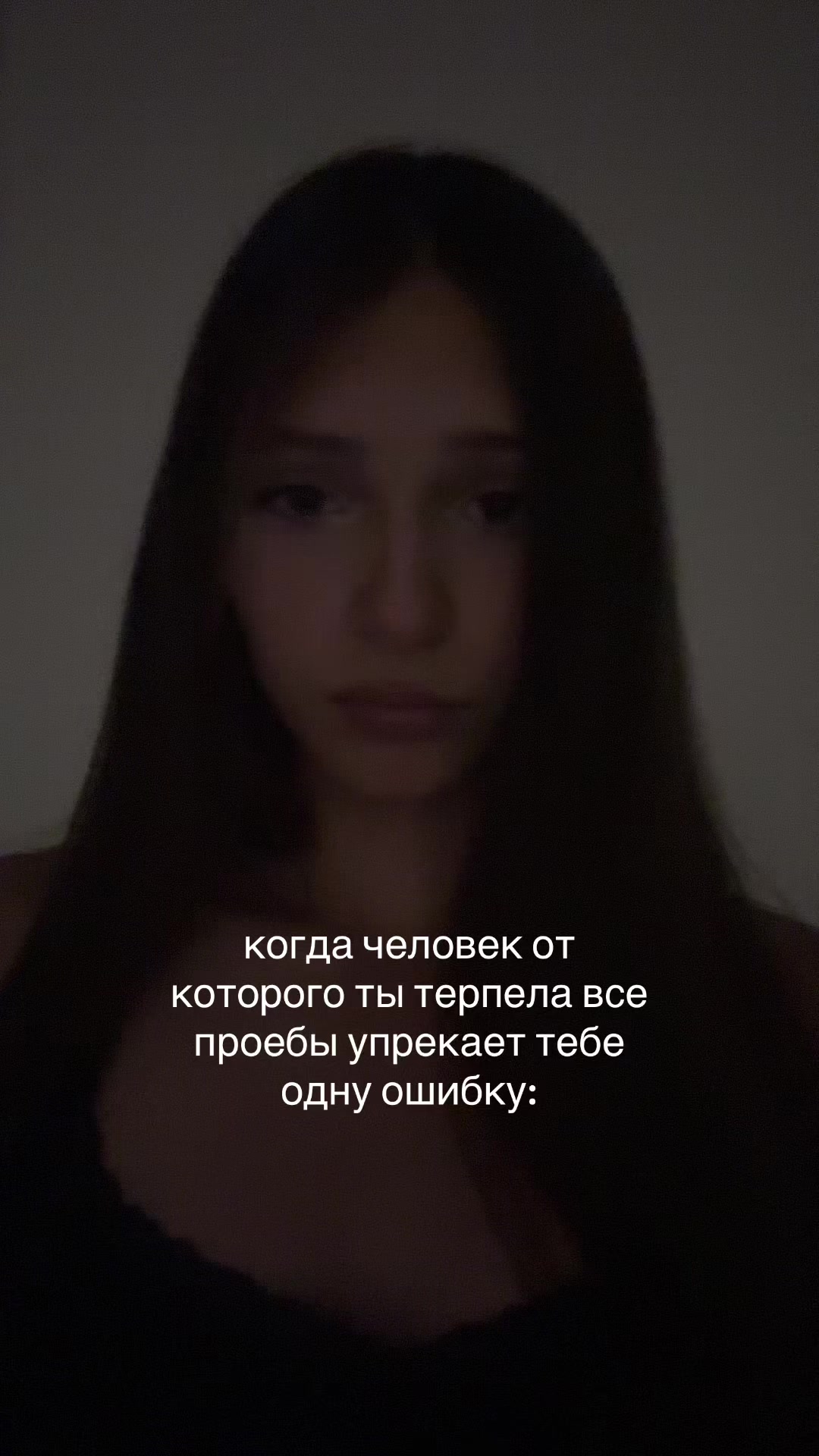 @фанатка