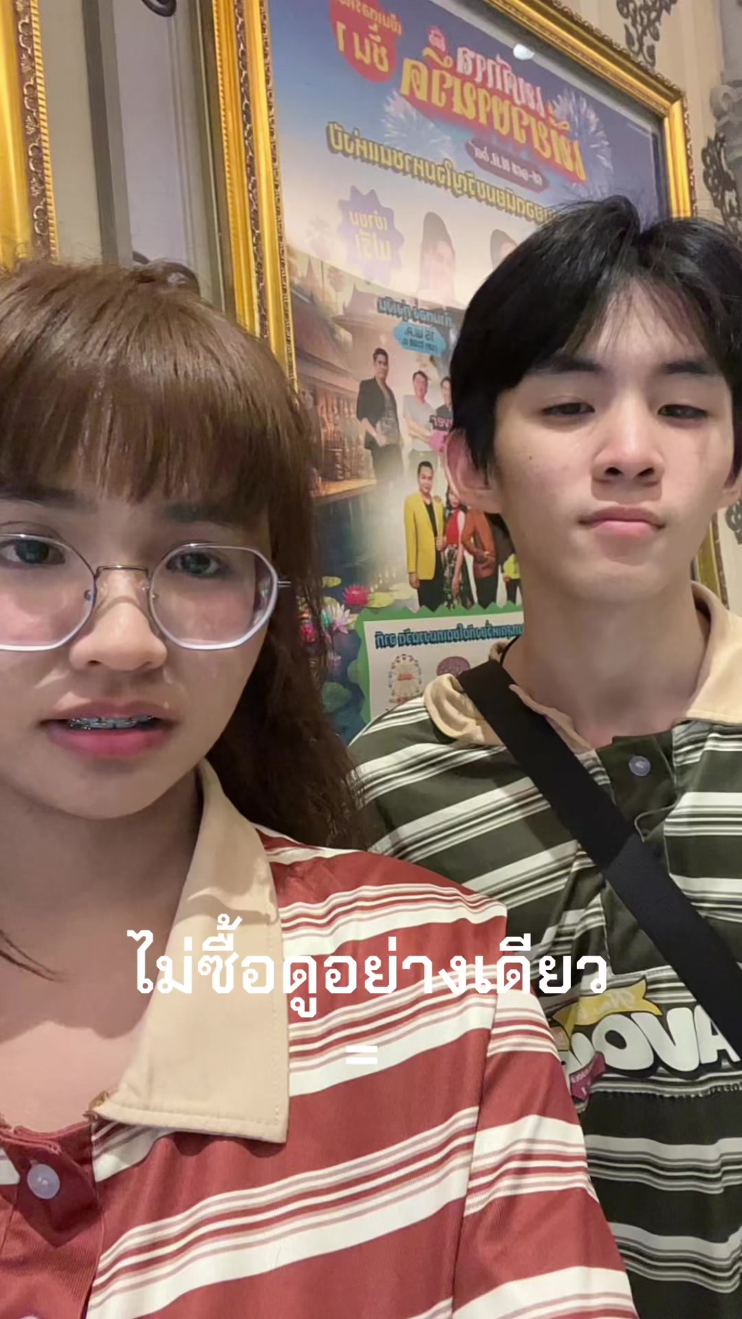 @ช็อกโกแลตชีส
