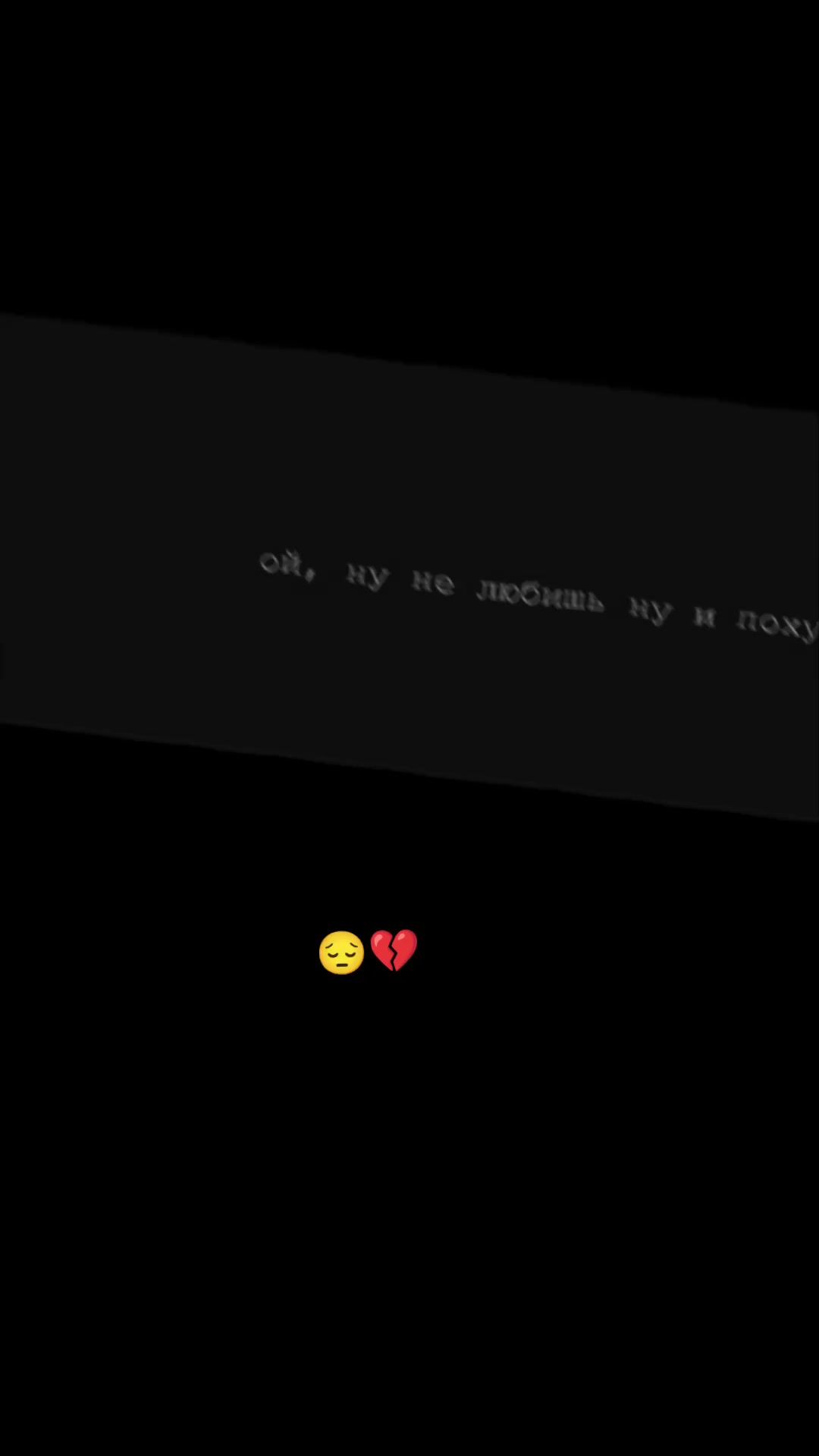 @:( РазбитаяДуша :(