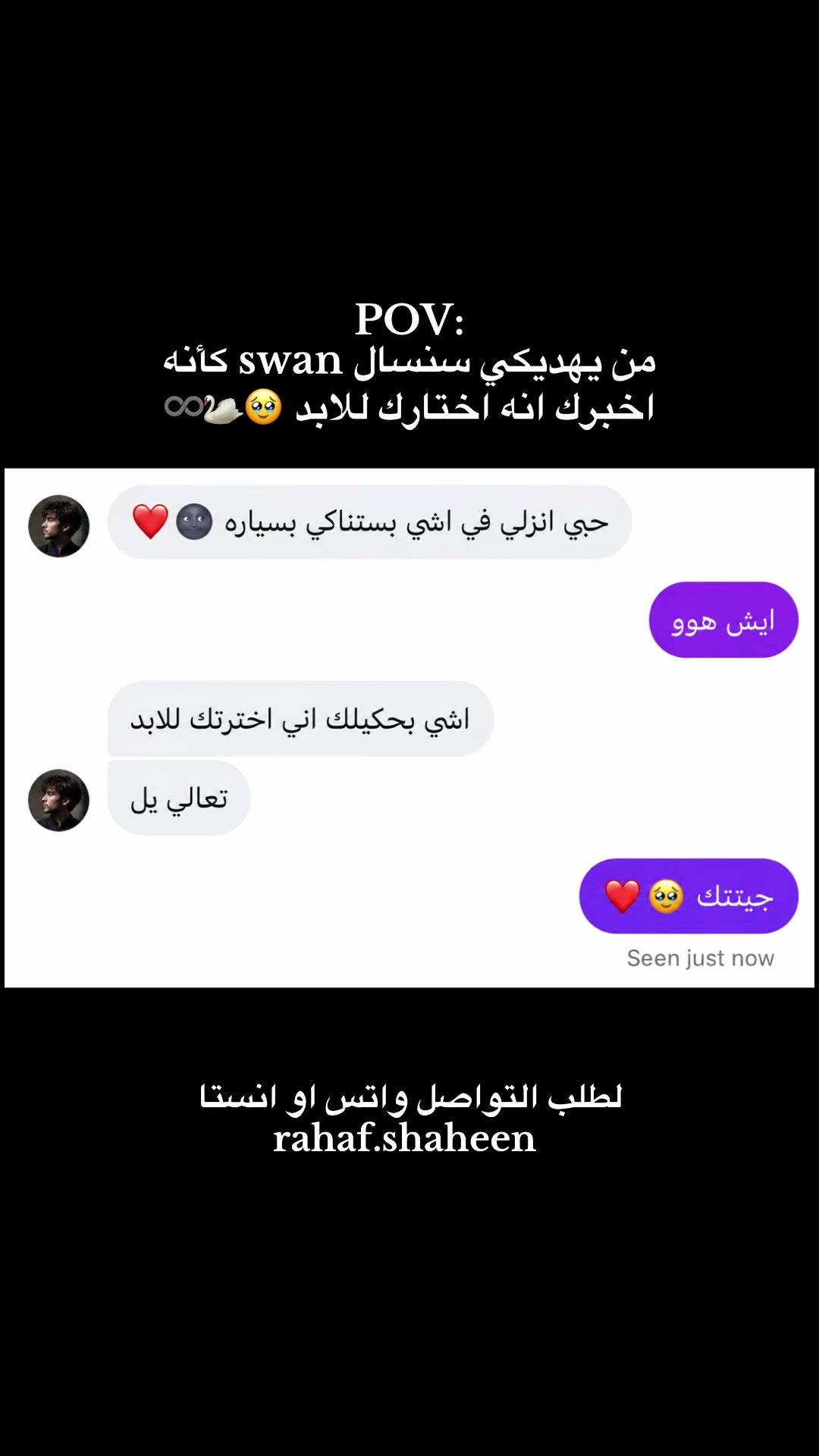 @rahaf.shaheen