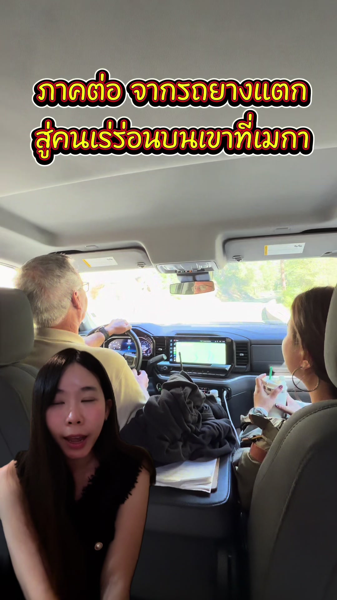 @Komkamkung