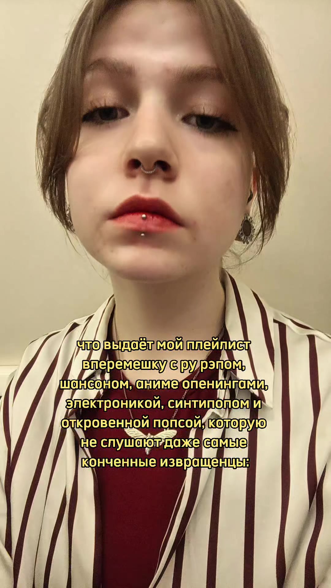 @анья блин!