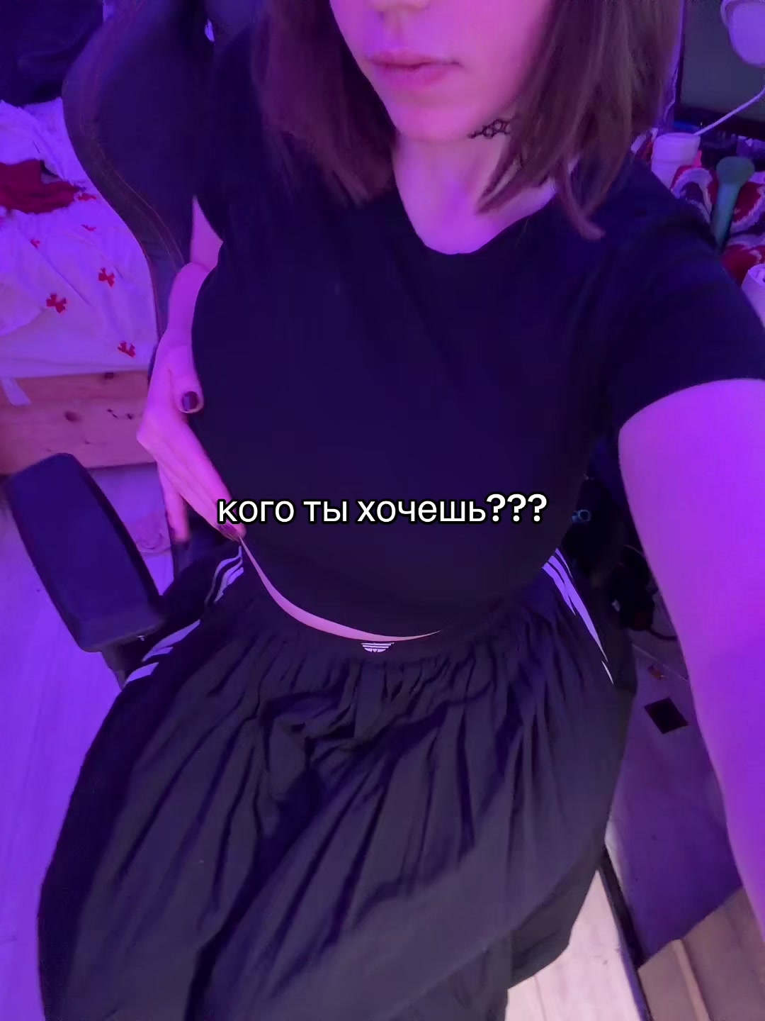 @твоя геймерша