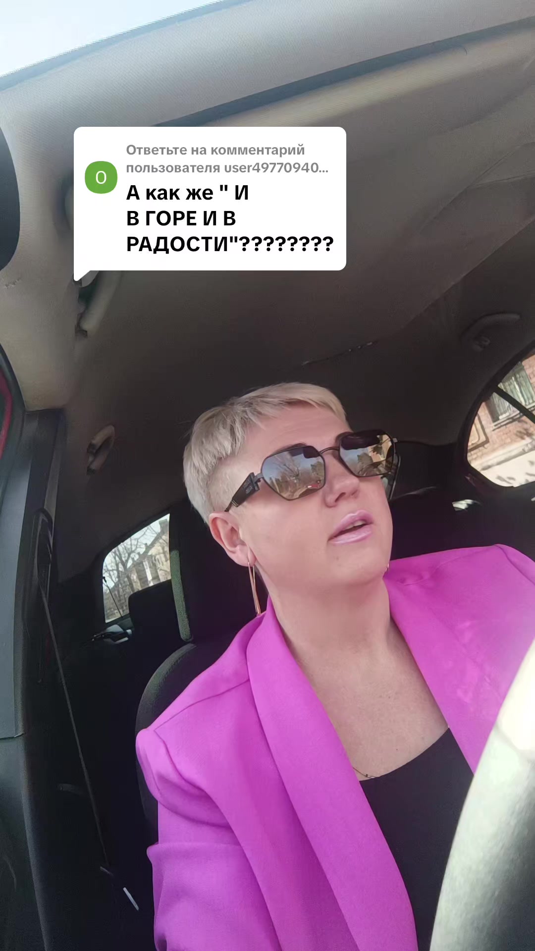 @Анюта Мирная