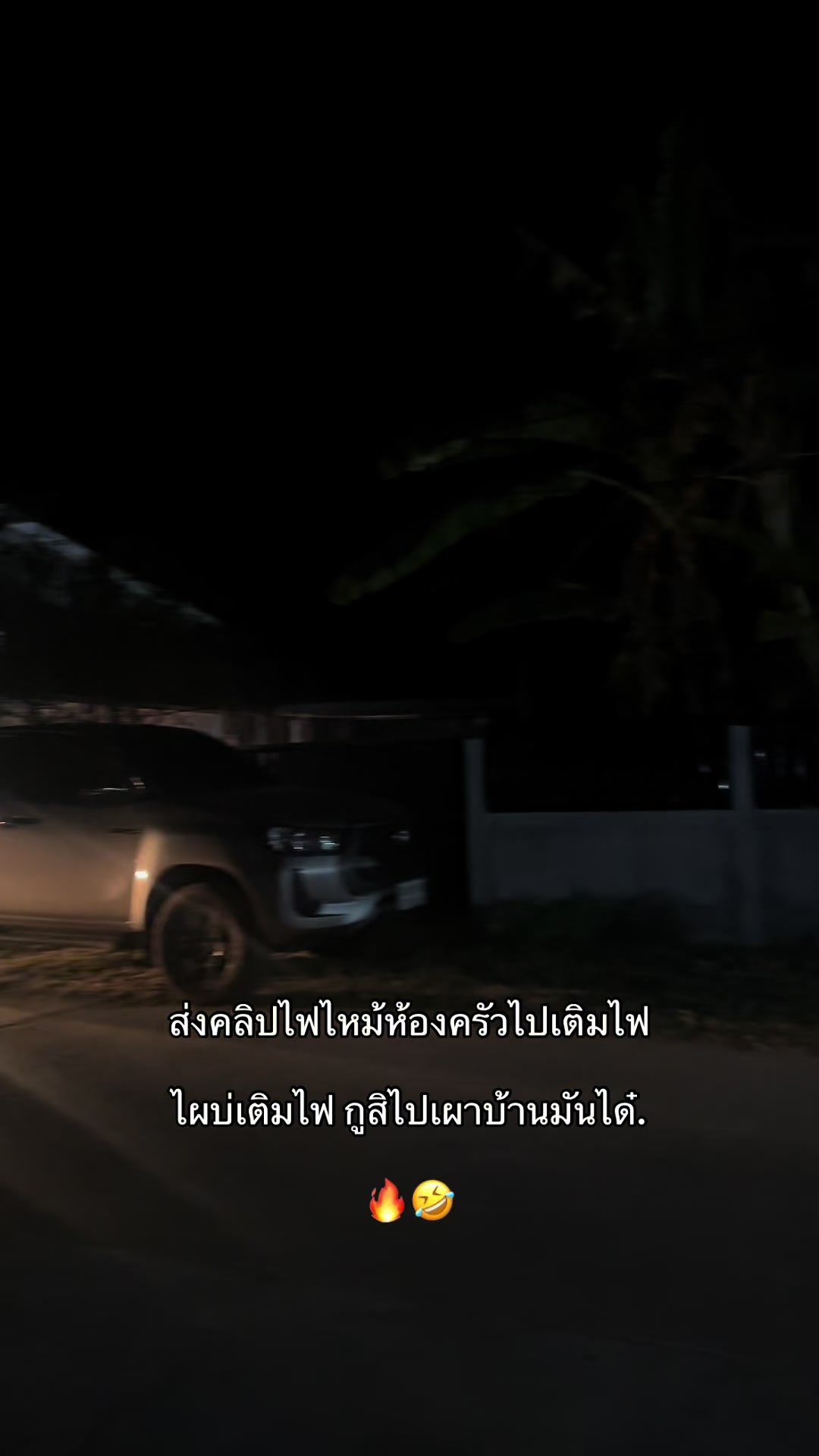 @เธรดจ้าเองง🤟🏻😘