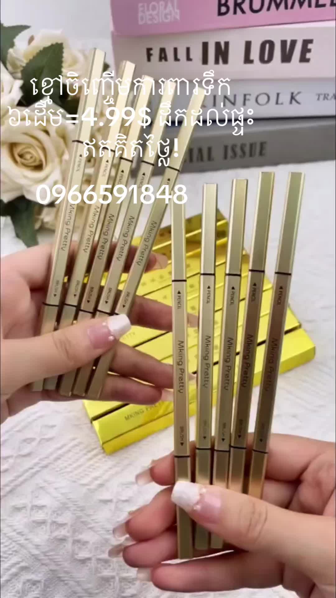 @Domi Beauty