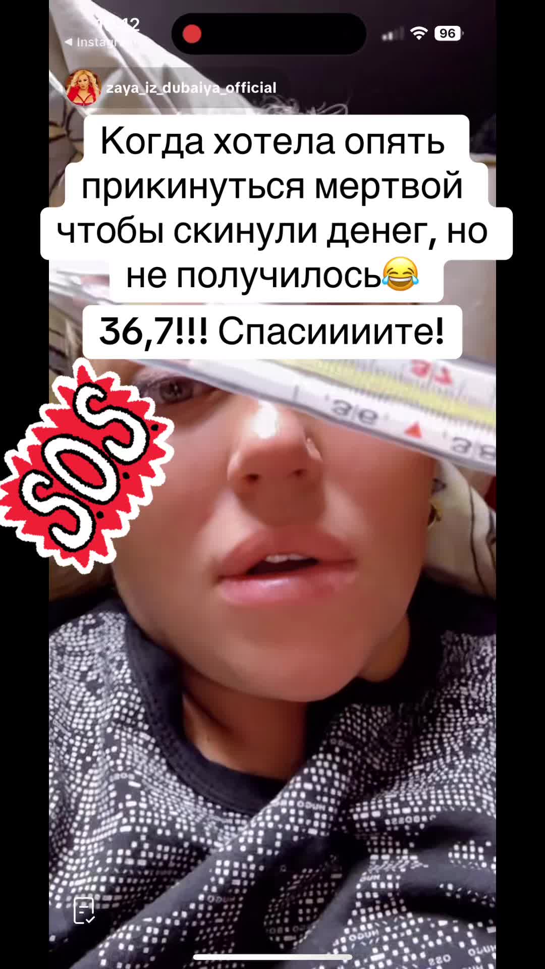 @zaya_iz_dubayaaa