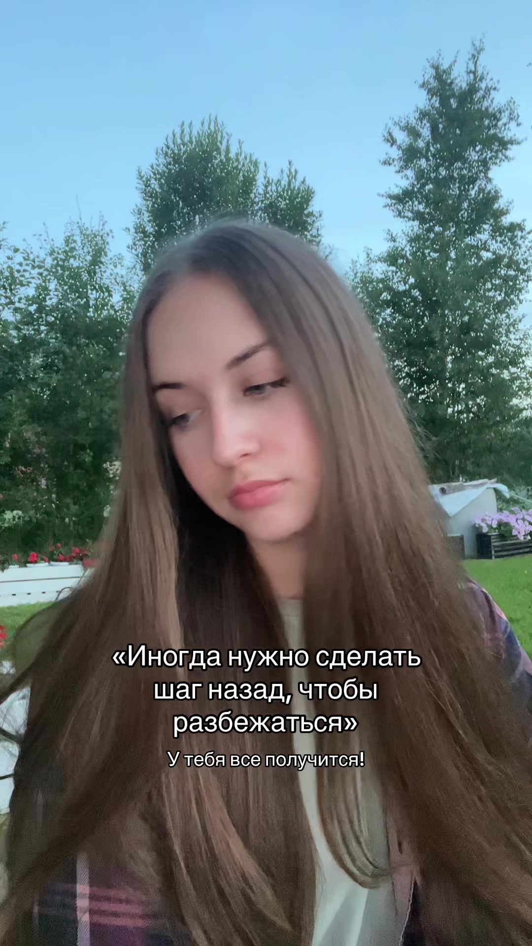 @тгк:голубоглазка фия🩵