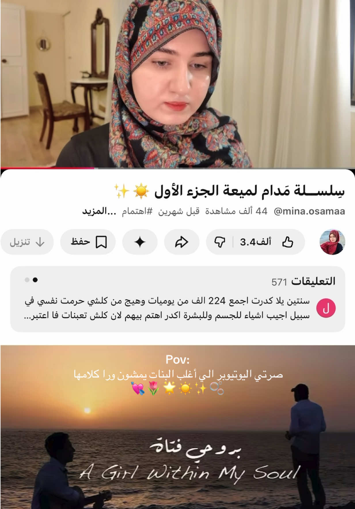 @منمن