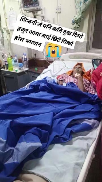 @kamala Chattri