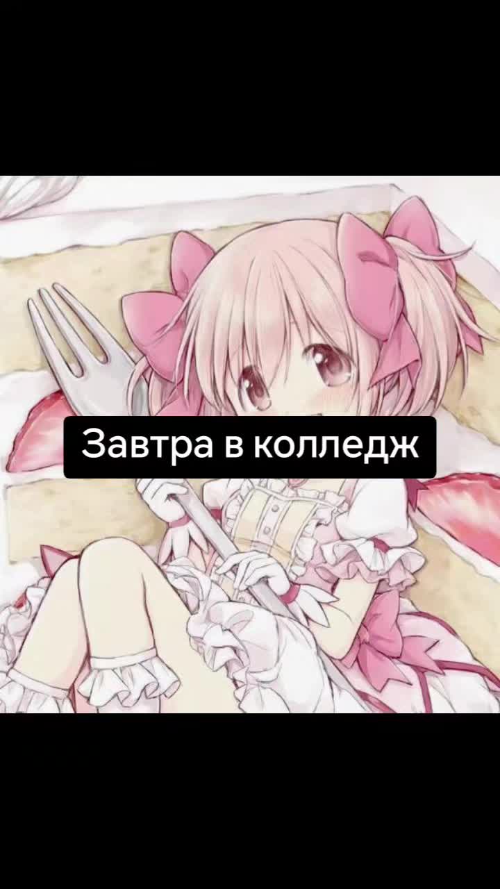 @Лэсли 🦐