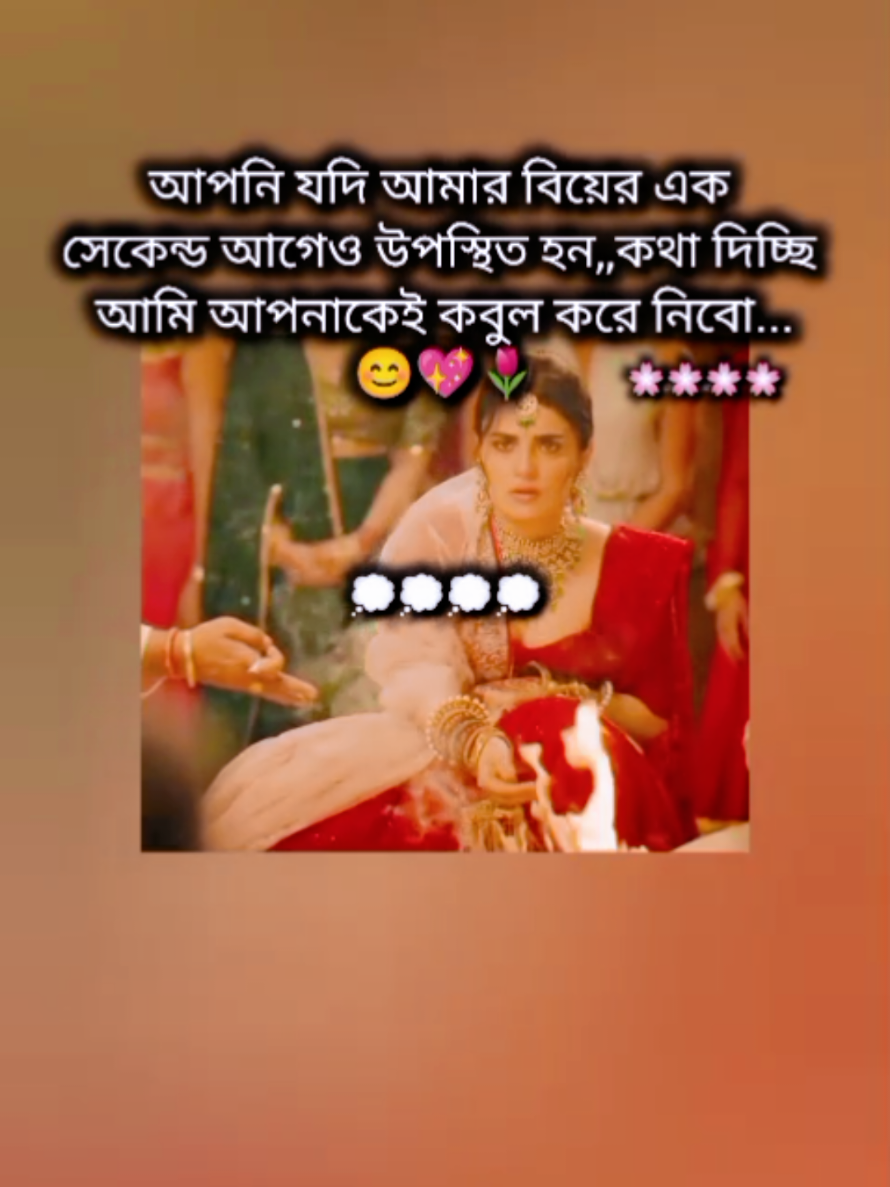 @🎀🌸B.D.J.__Kaa__°°WIFE°°🌸🎀