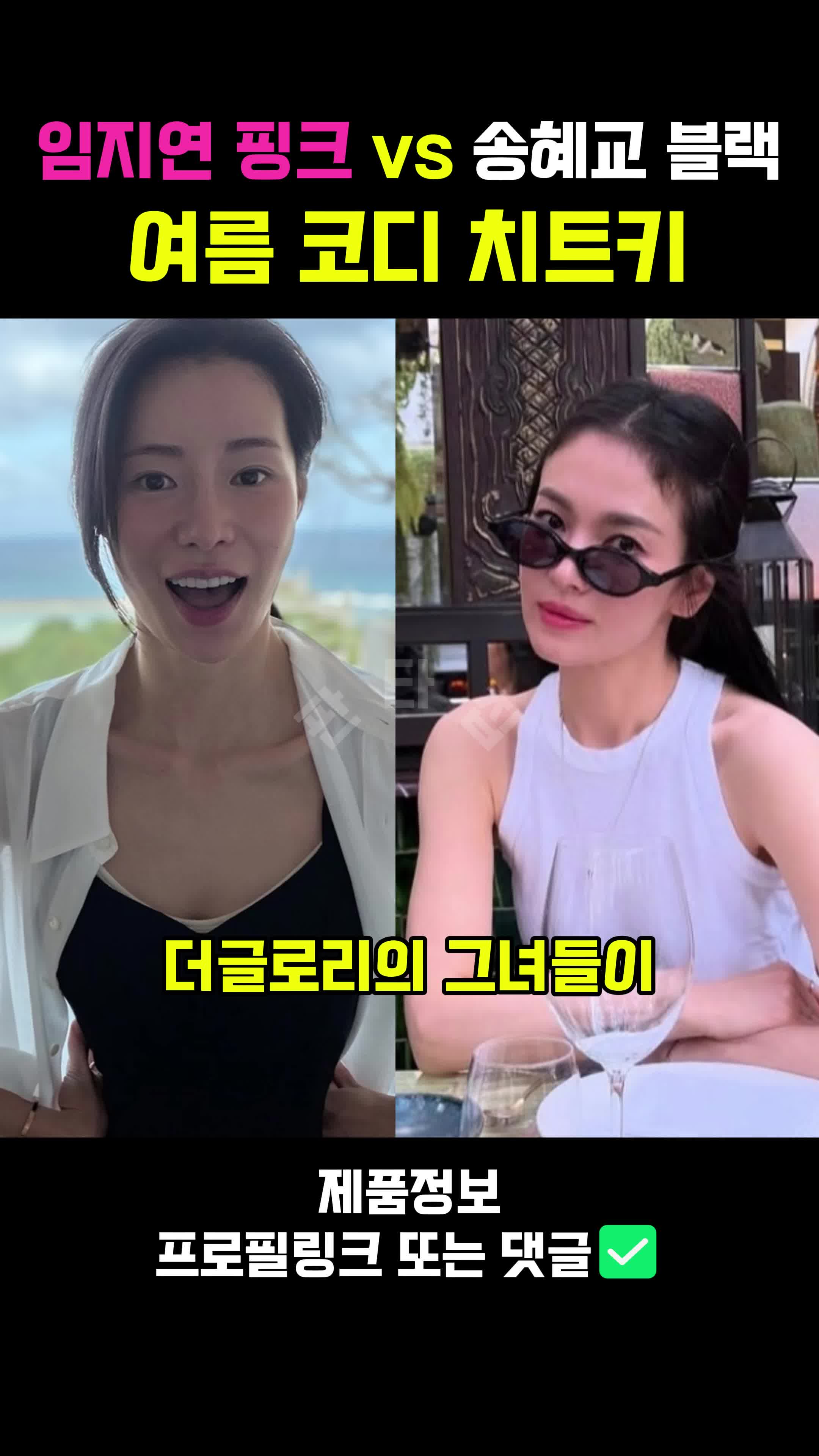 @판타집