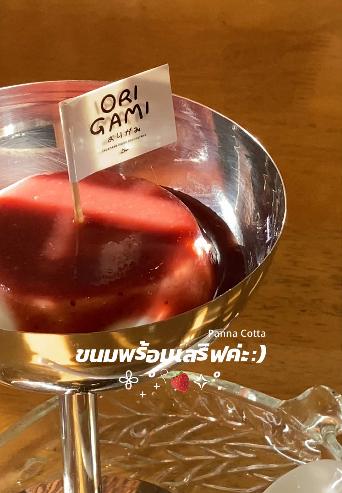 @Origami Japanese Halal