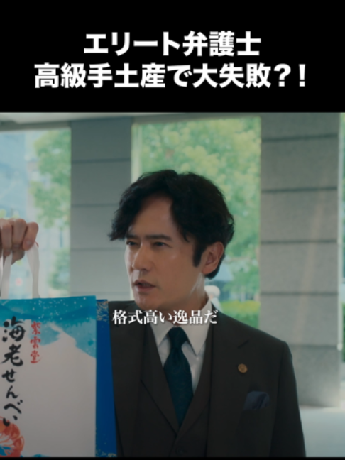 @ドラマ9『ボーダーズ 警視庁特殊事件対策班』【テレ東公式】