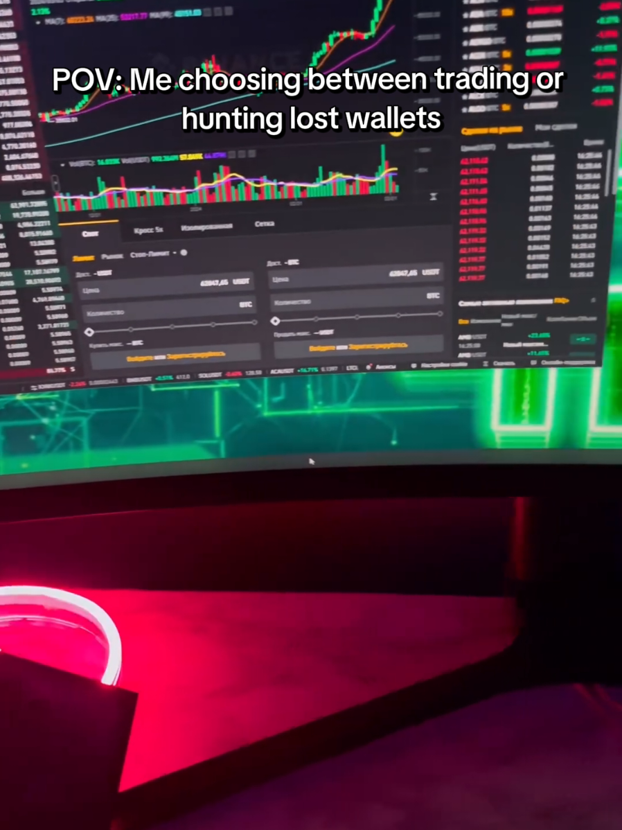@Crypto Software