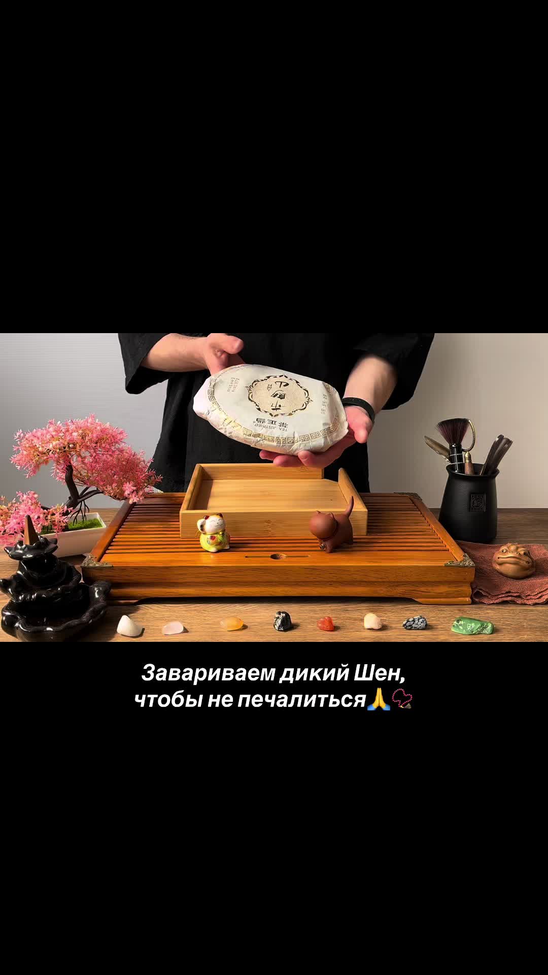 @Chai_Yun🍵
