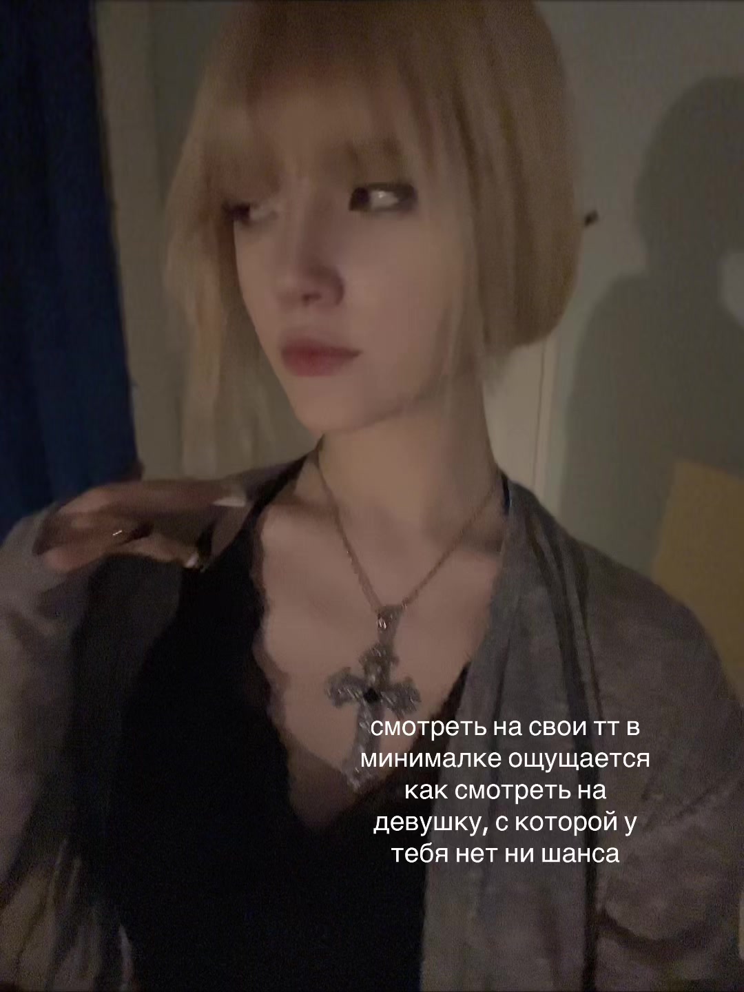 @катрина лала 🧛🏻&zwj;♀️