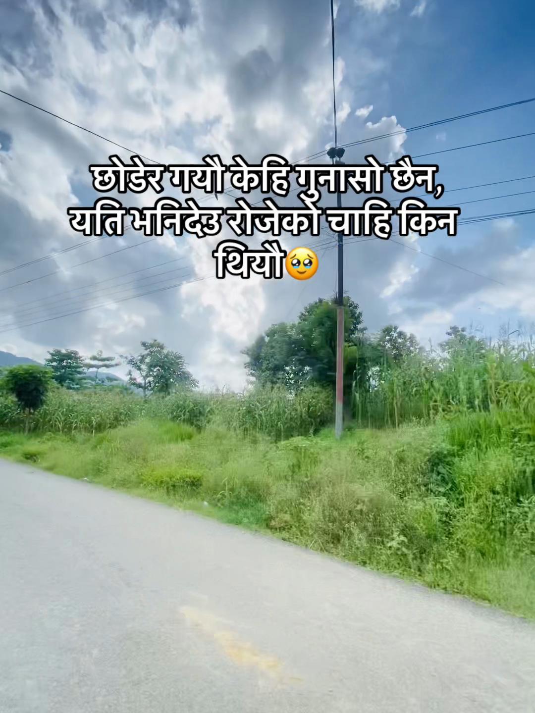 @अनुभुति!
