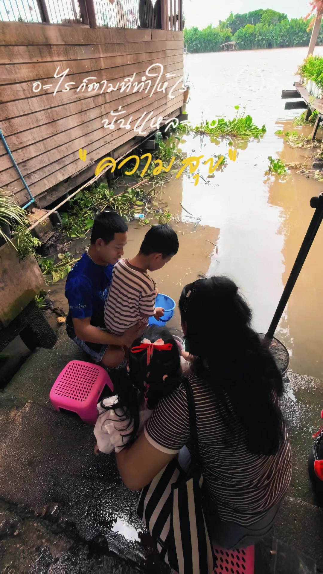 @ตูมตาม บาดาลซิ่ง