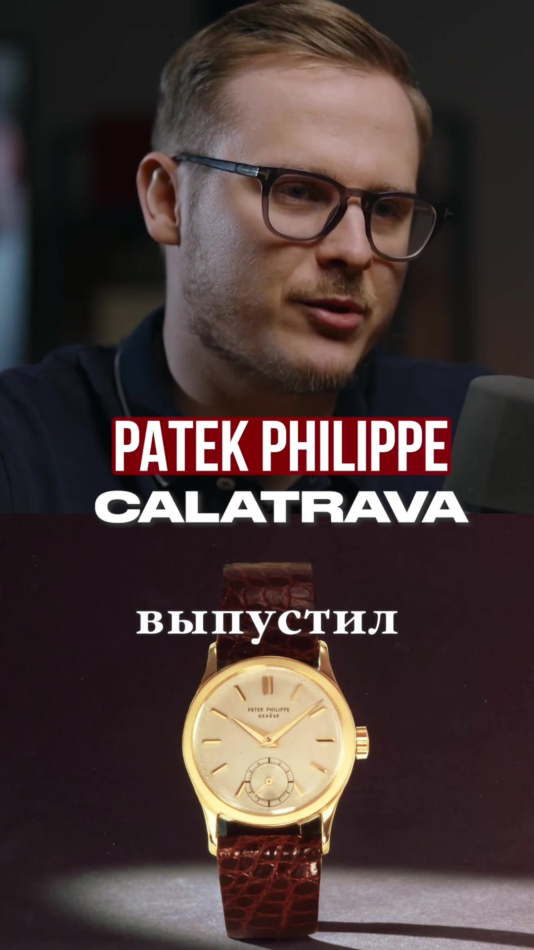 @Watch_investor