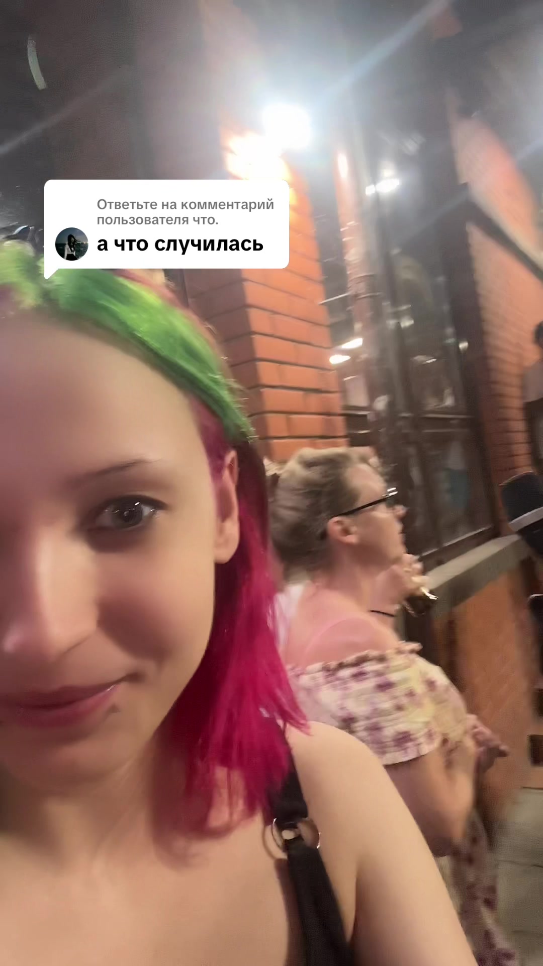 @тгк: Падкидыш