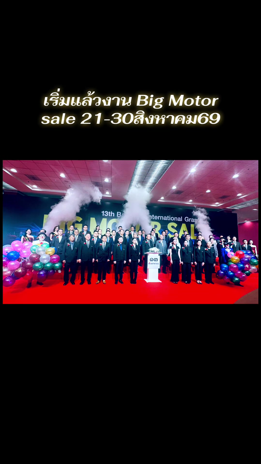 @วารินทร์ นิ้มสุนทร