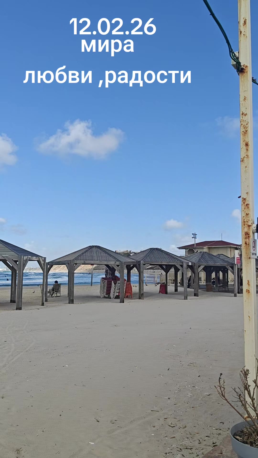 @Лена Одесса-РишонЛецион