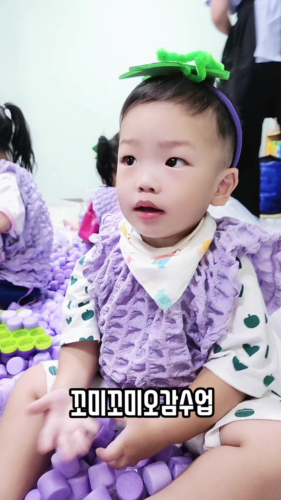 @행복한사과나무어린이집