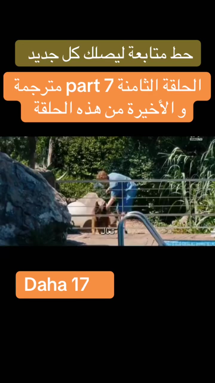 @daha17000