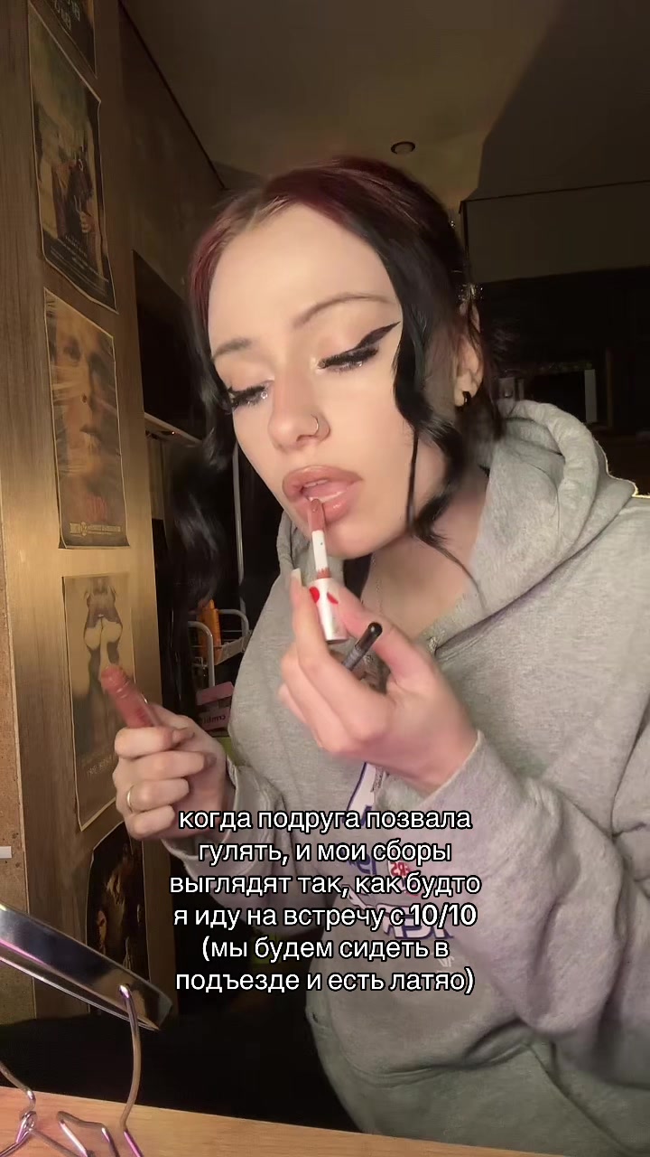 @альтера ✧