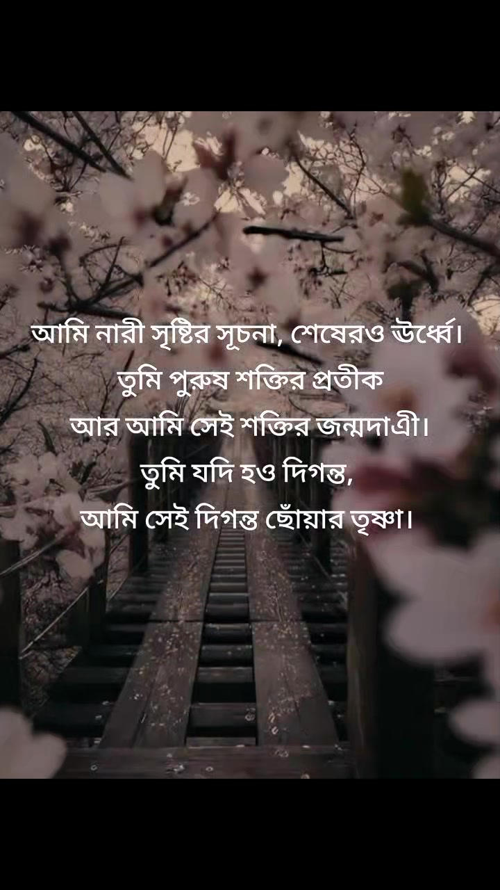 @🥰Priyotoma 🥀