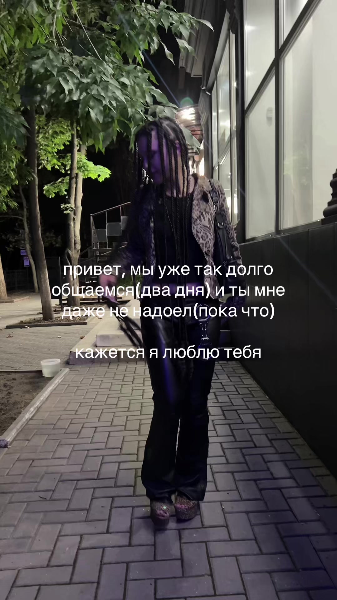 @тгк: salamandrrrrrrrra