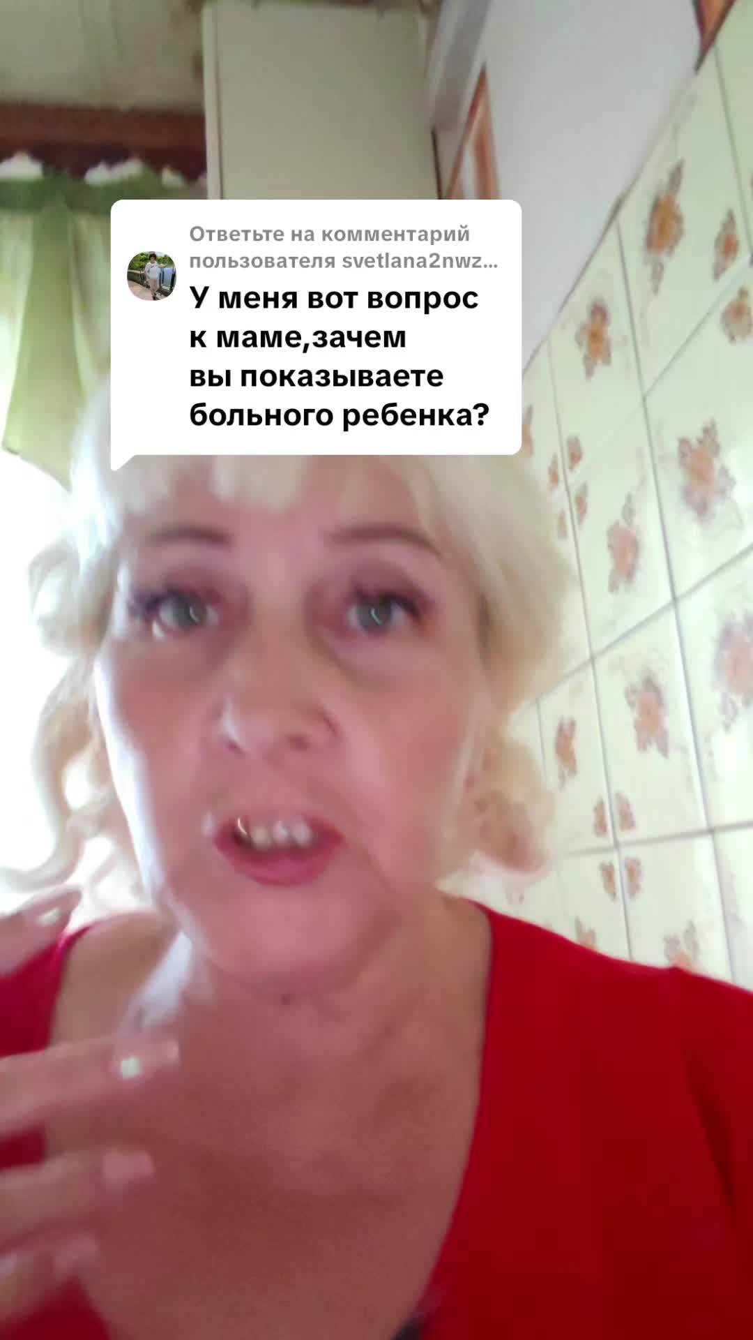 @выживание с ребенком инволидом