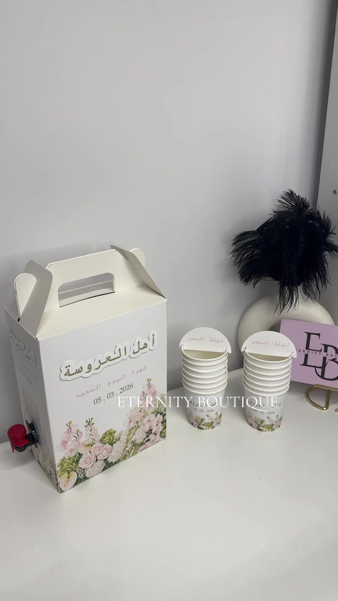@ETERNITY BOUTIQUE