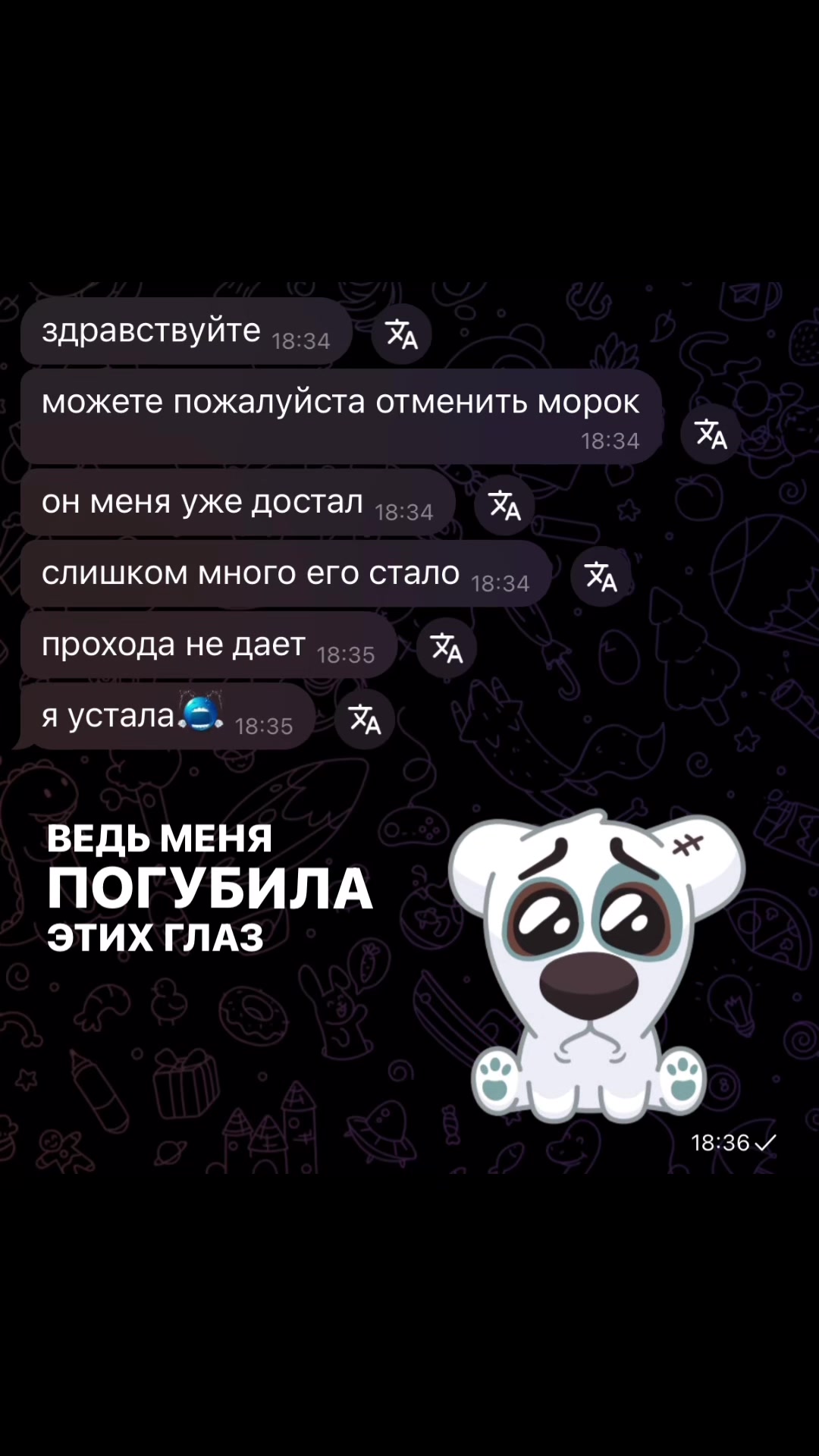 @ваш любимый практик🪬