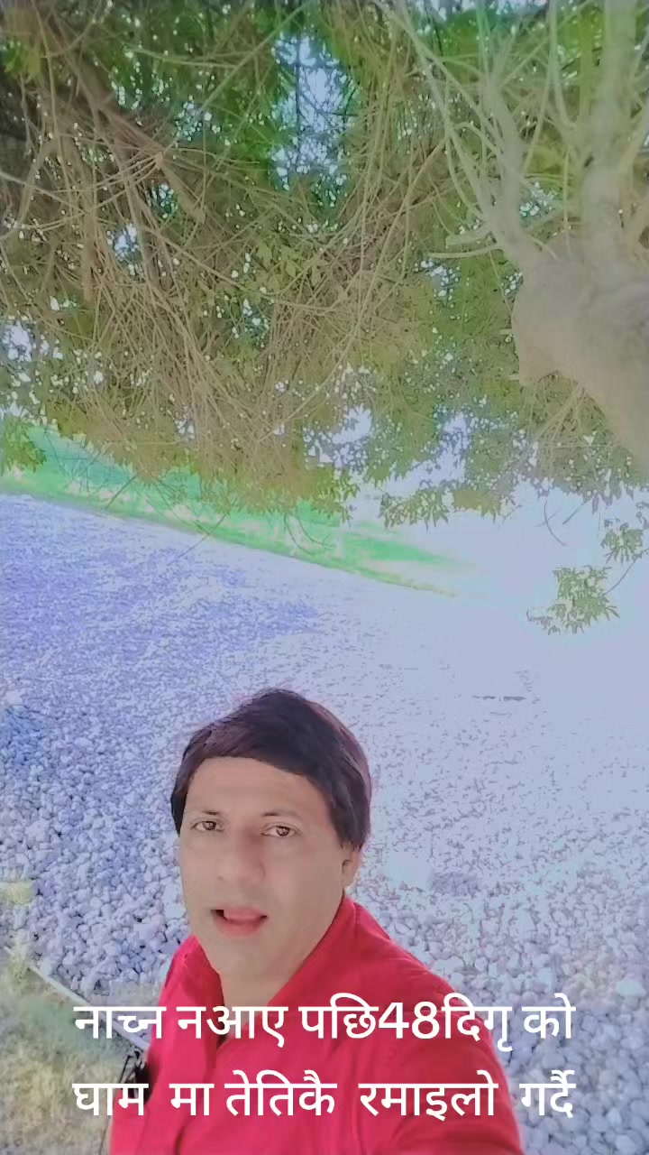 @som nath bhandari