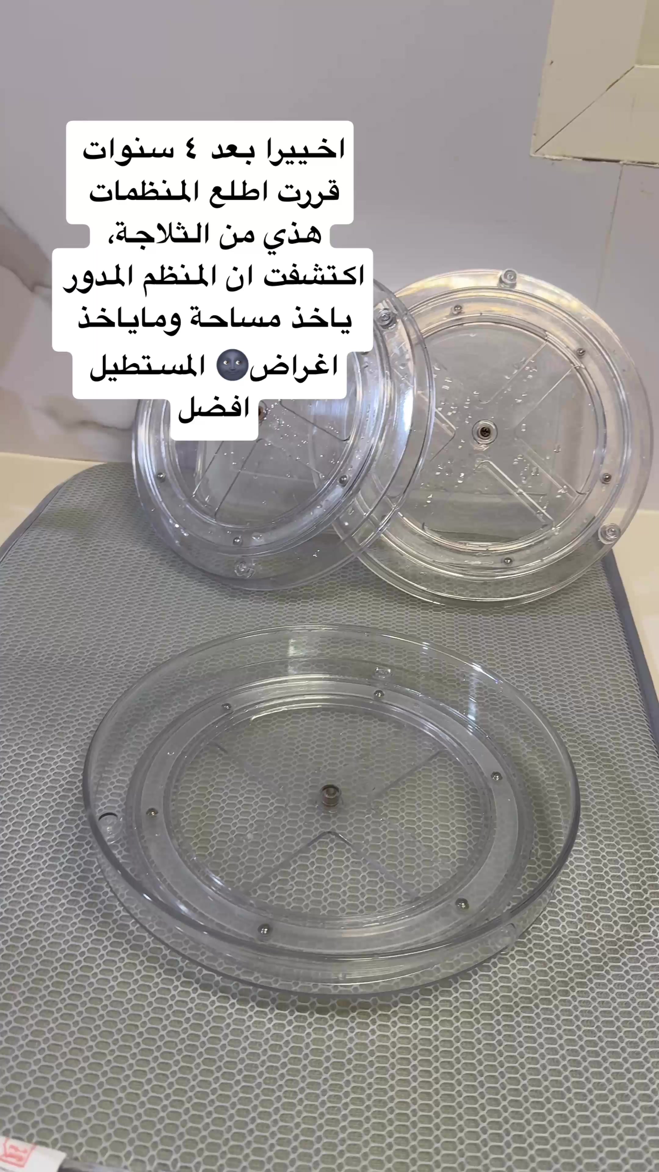 @سعودية متميزة
