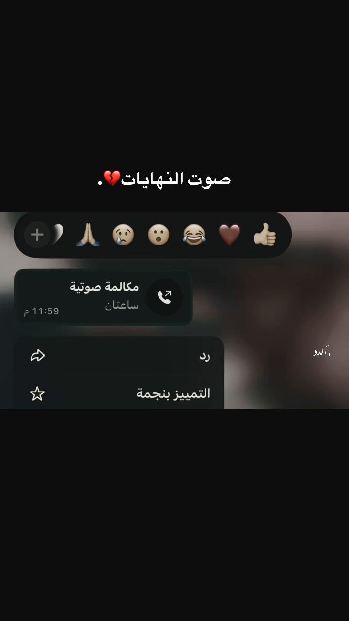@﮼دودي،ال🤍🦋؟.