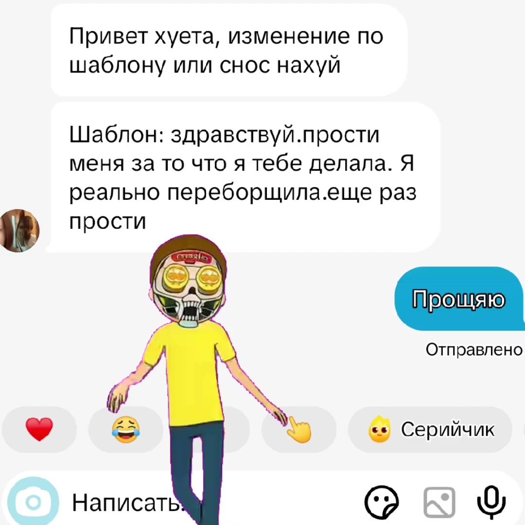 @смерть в нищяте