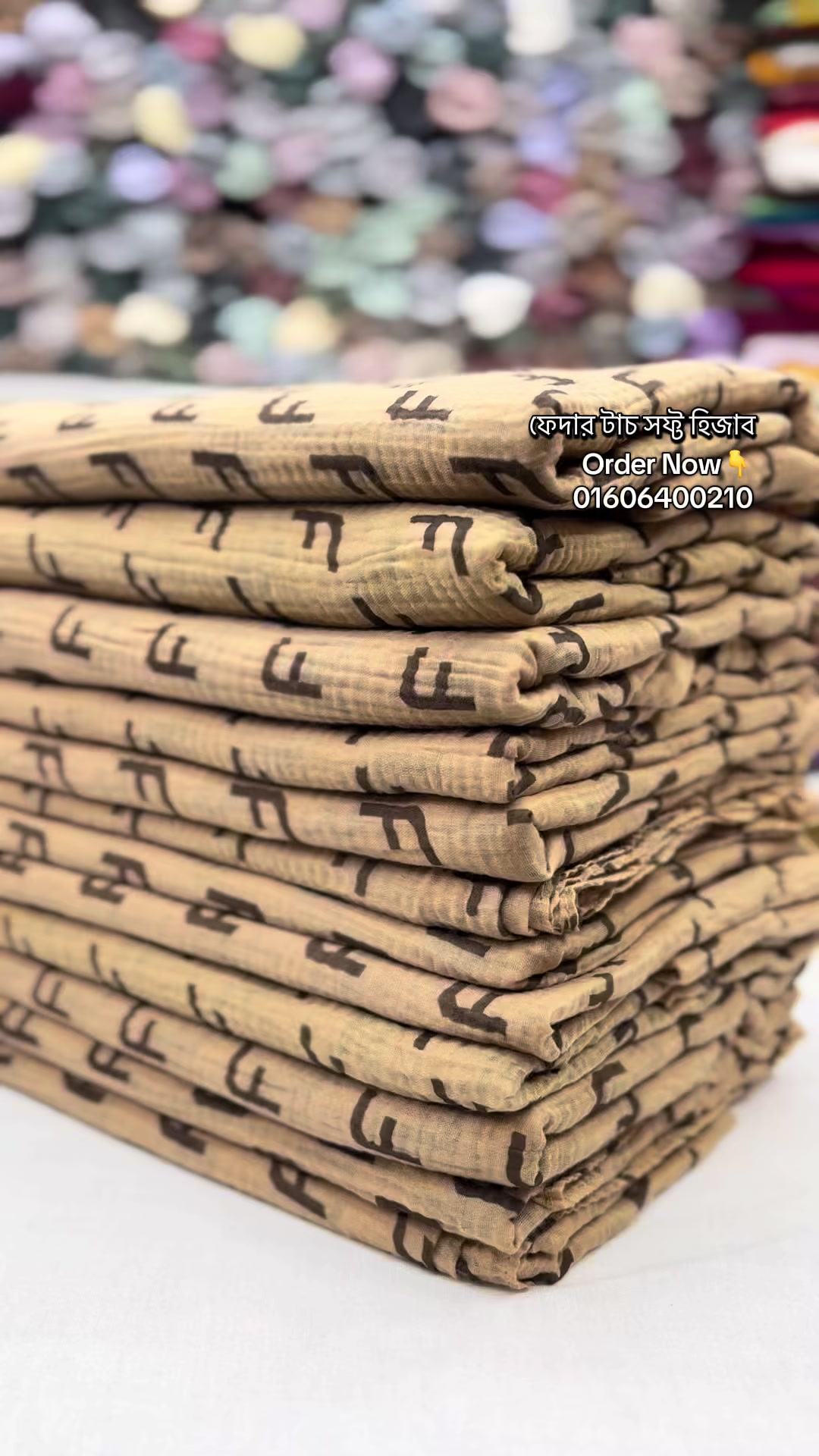 @সাত রং লেডিস শপ 🛍️