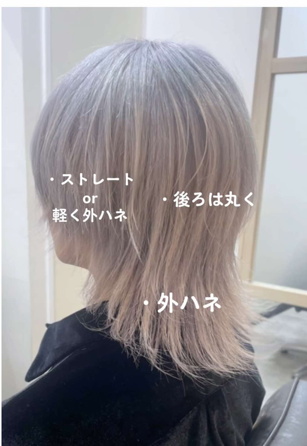 @Sさん(新宿の美容師)