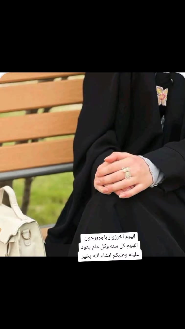 @بحر الشوگ