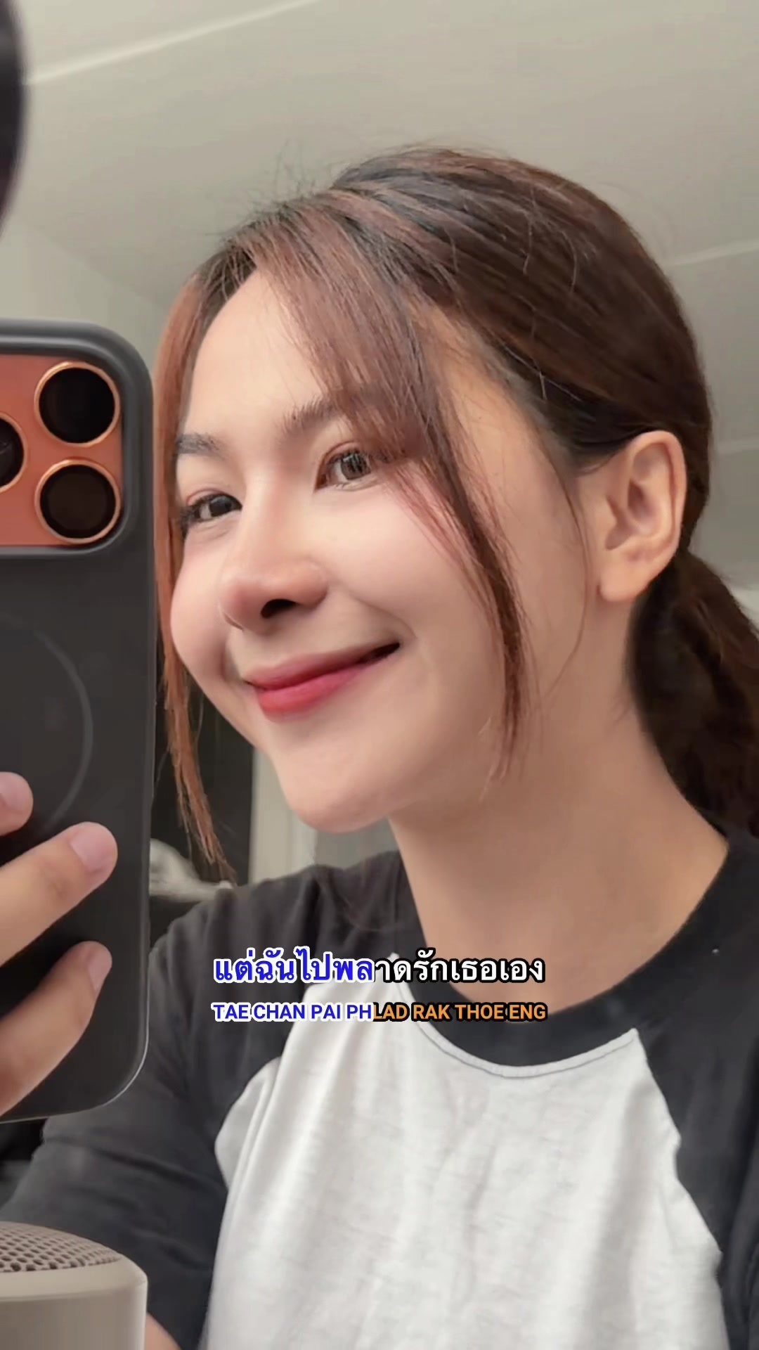 @อันยอง (Aunyongstyle)
