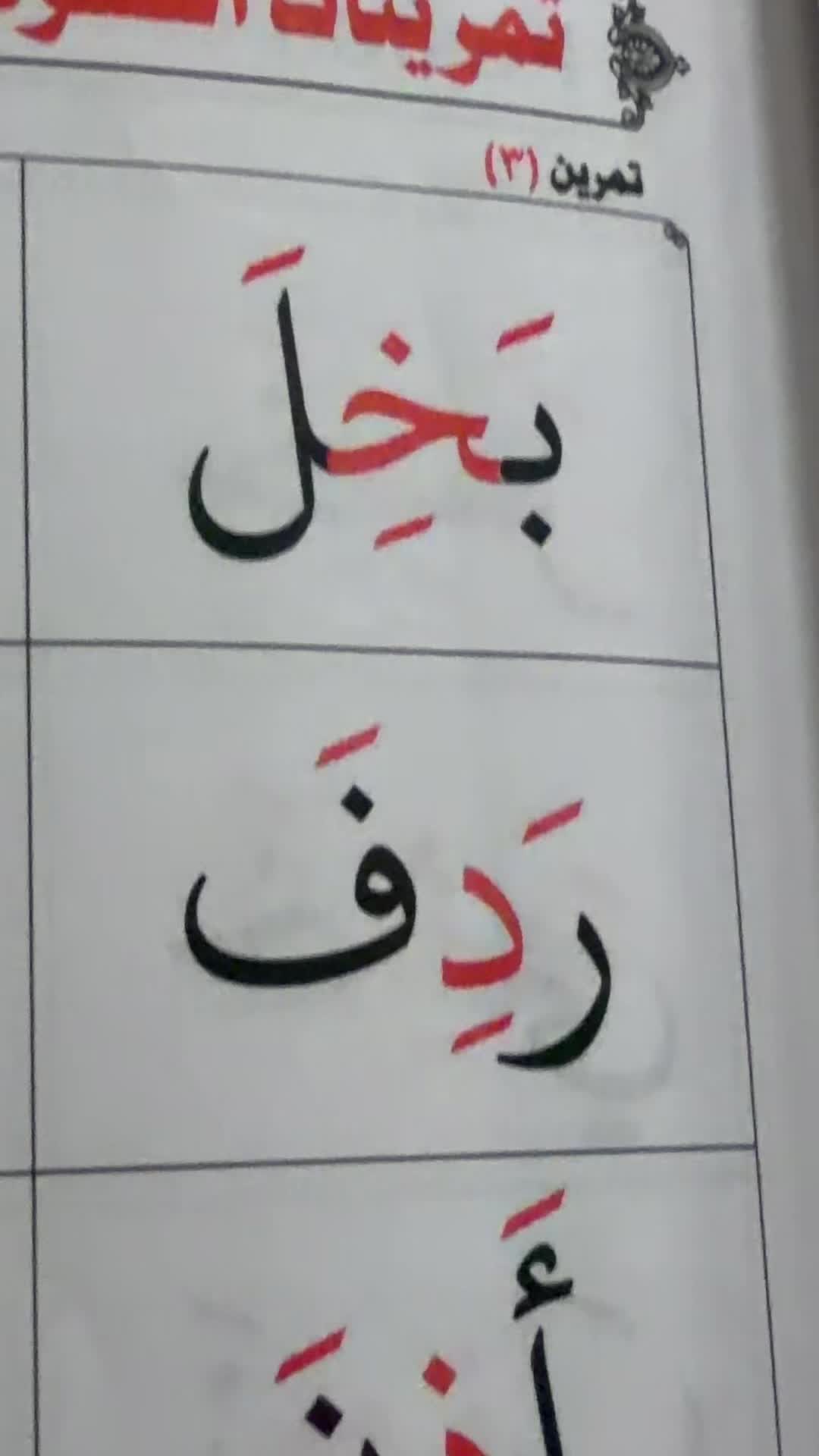 @An.naser