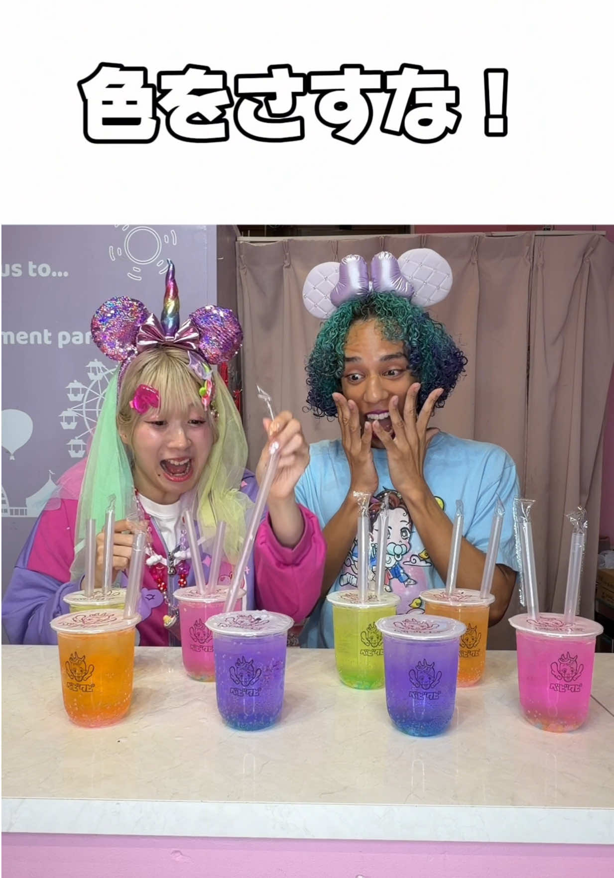 @ベビタピ