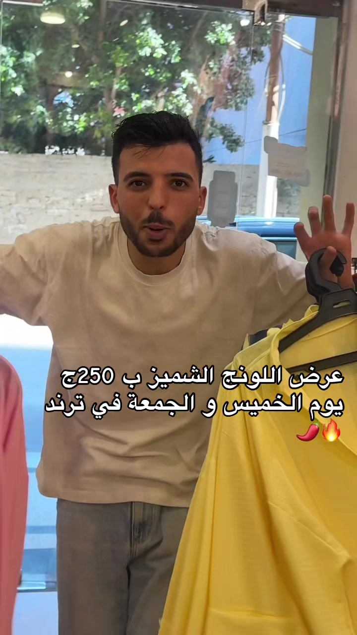 @fady_trend