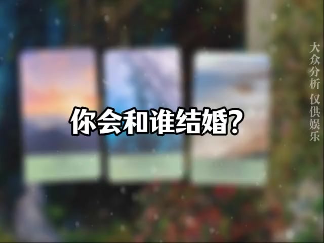 @塔羅療愈🔮